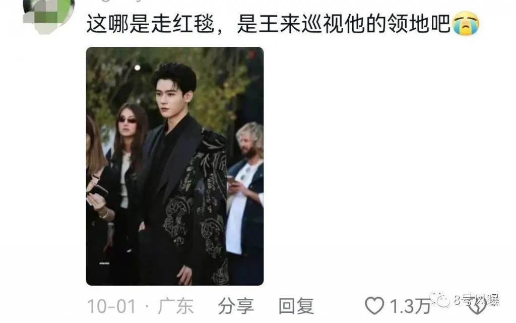 井喷的米兰巴黎时装周，竟然成了照妖镜