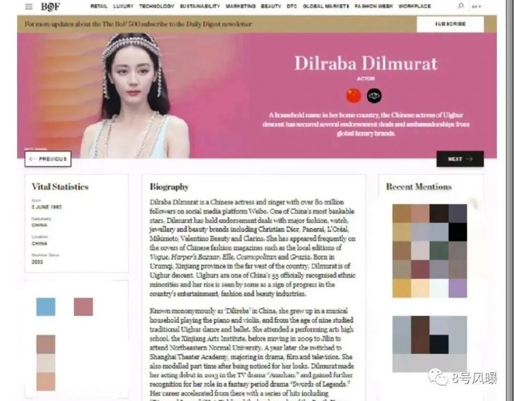 井喷的米兰巴黎时装周，竟然成了照妖镜