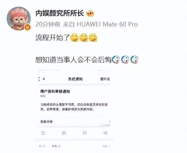 杨颖首次回应风波被指避重就轻,三点因素决定走向