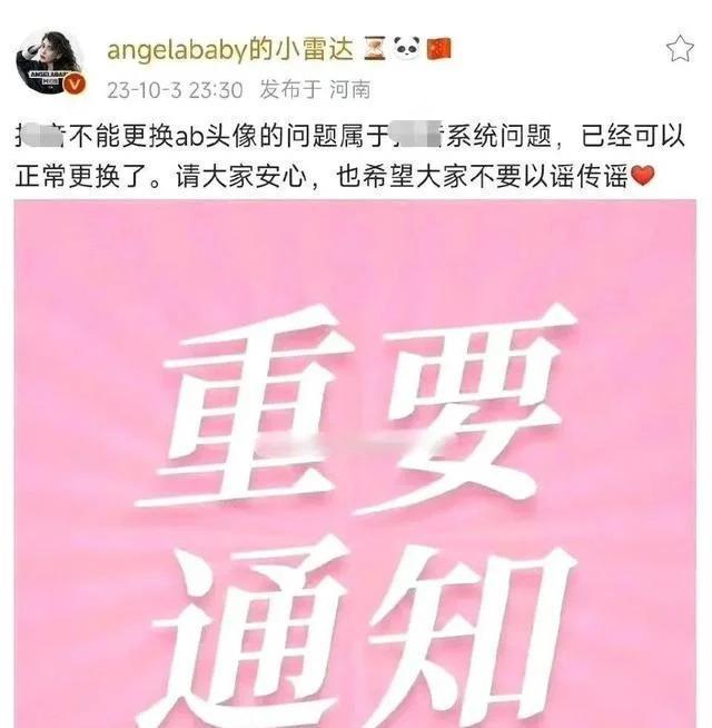 杨颖首次回应风波被指避重就轻,三点因素决定走向