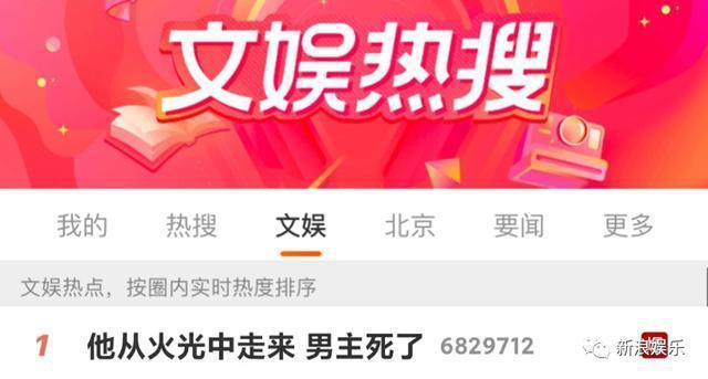 被骂上热搜，这次真不无辜