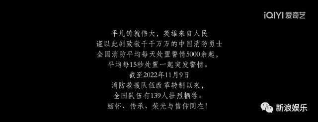 被骂上热搜，这次真不无辜