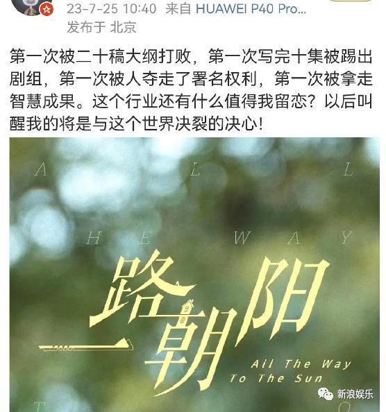 被骂上热搜，这次真不无辜
