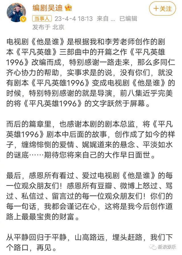 被骂上热搜，这次真不无辜