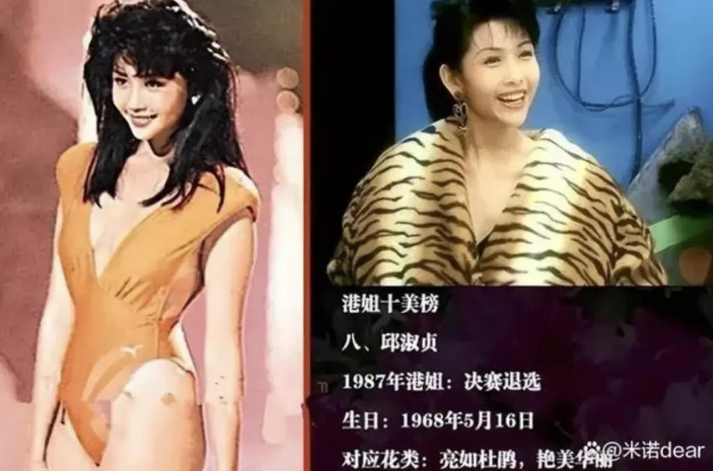 还记得邱淑贞女儿沈月吗？和妈妈越来越像了？