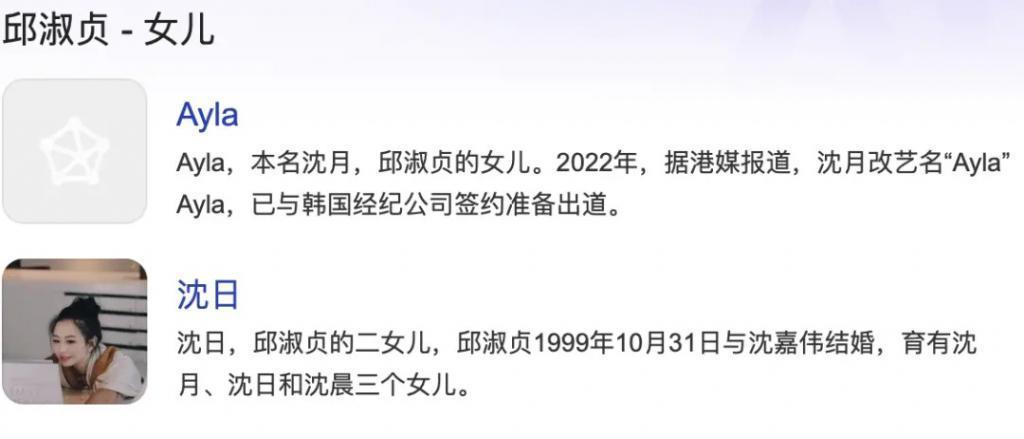还记得邱淑贞女儿沈月吗？和妈妈越来越像了？