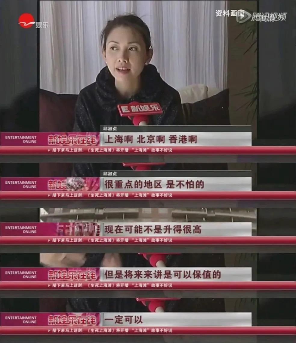 还记得邱淑贞女儿沈月吗？和妈妈越来越像了？