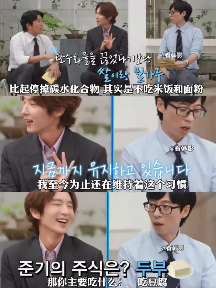 自律到7年不吃碳水，41岁的他居然长这样……