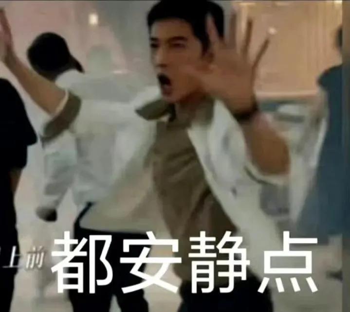 内娱最毒的嘴，还没放过杨洋