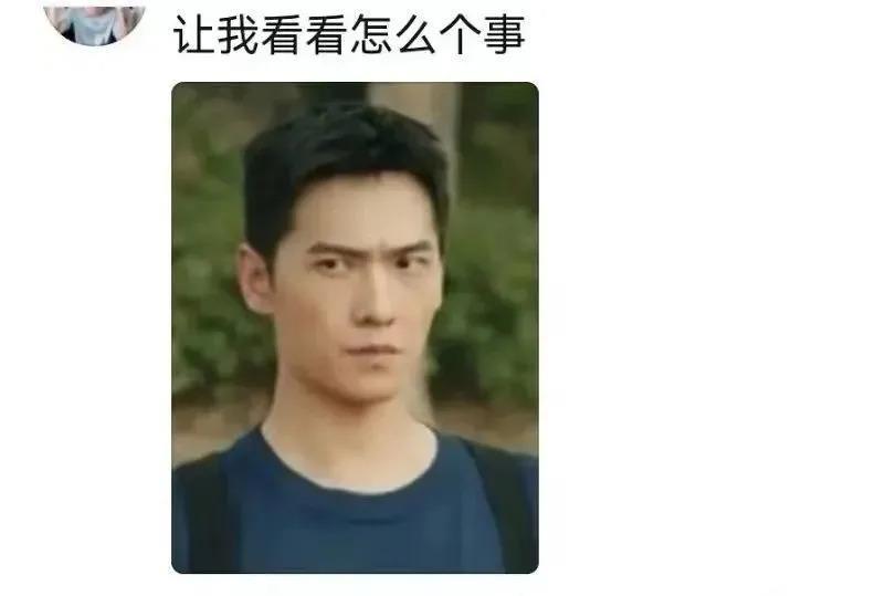 内娱最毒的嘴，还没放过杨洋