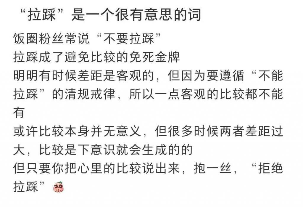 内娱最毒的嘴，还没放过杨洋