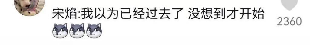 内娱最毒的嘴，还没放过杨洋