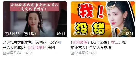 内娱最毒的嘴，还没放过杨洋
