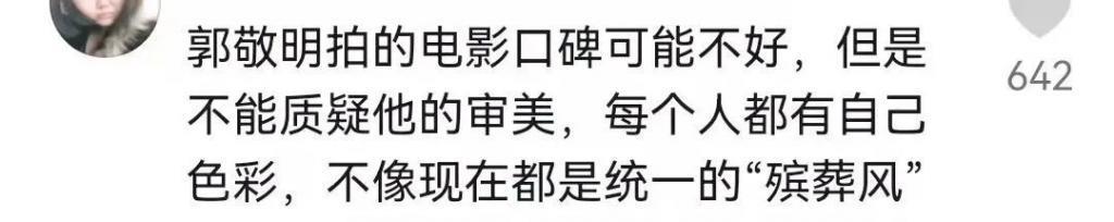 内娱最毒的嘴，还没放过杨洋