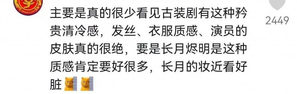 内娱最毒的嘴，还没放过杨洋