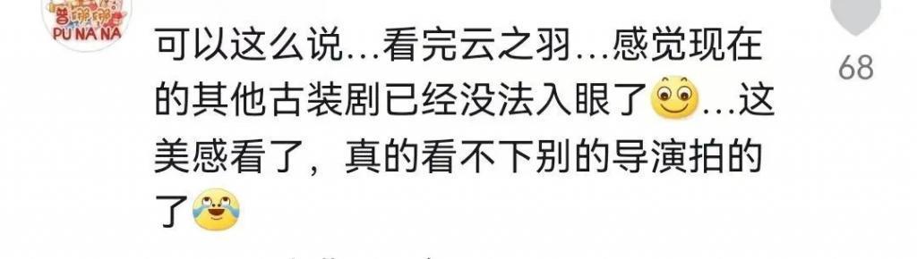 内娱最毒的嘴，还没放过杨洋