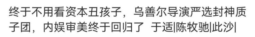 内娱最毒的嘴，还没放过杨洋