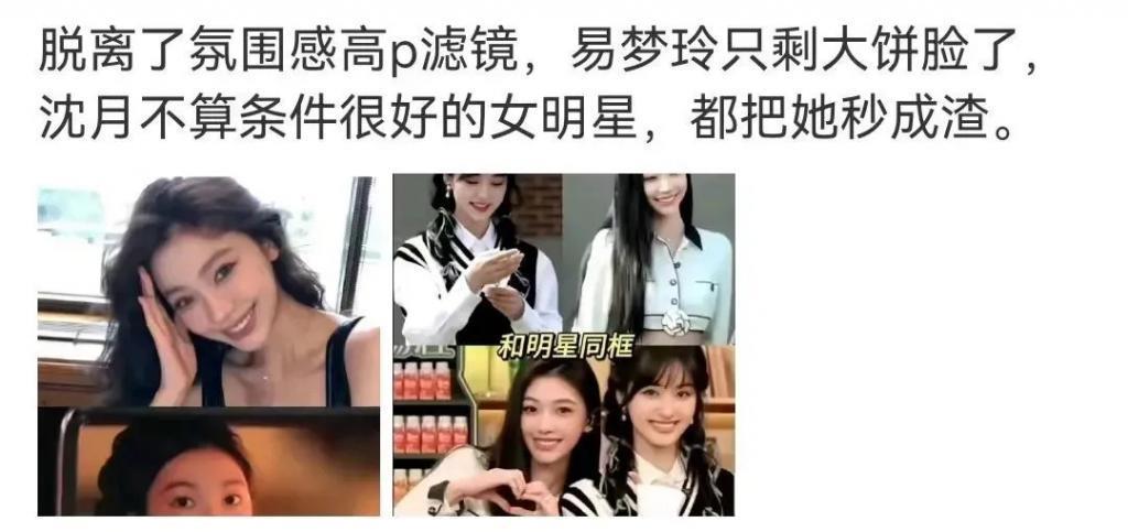 内娱最毒的嘴，还没放过杨洋