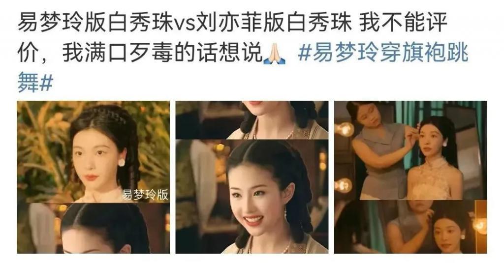 内娱最毒的嘴，还没放过杨洋