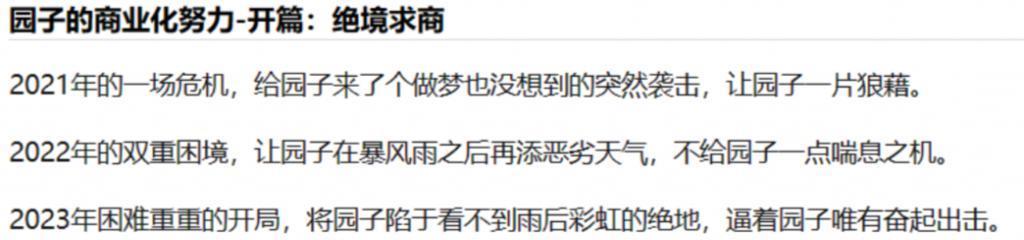 开发者们二十年的精神家园，决定靠卖会员自救。