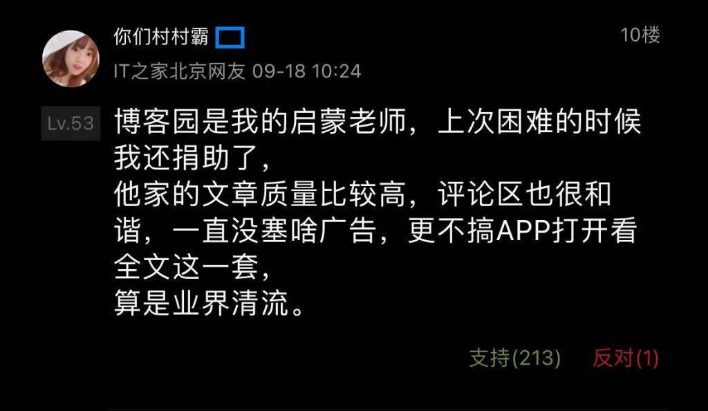 开发者们二十年的精神家园，决定靠卖会员自救。