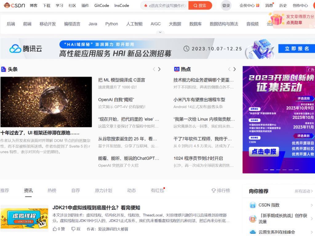 开发者们二十年的精神家园，决定靠卖会员自救。