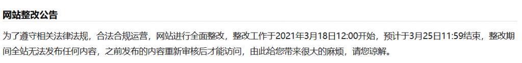 开发者们二十年的精神家园，决定靠卖会员自救。