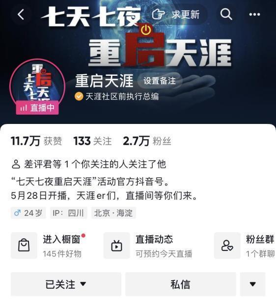 开发者们二十年的精神家园，决定靠卖会员自救。