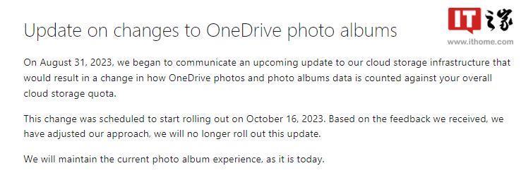 微软听取用户反馈，放弃调整 OneDrive 图片占用规则
