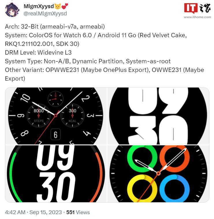消息称一加智能手表 OnePlus Watch 2 明年发布