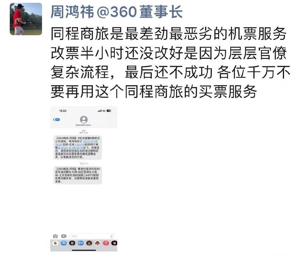苹果商店下架涉黄软件 / 余承东谈问界销量：起死回生 / 微软下月将推出首款 AI 芯片