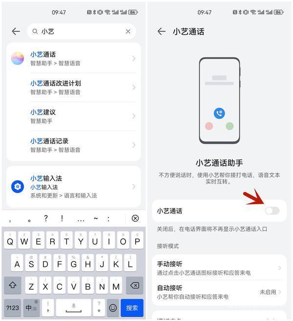 李小龙发微博夸赞华为Mate60：这个功能太好用啦！