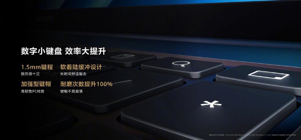 华为官方翻新 MateBook D16 笔记本电脑开售，3399元起