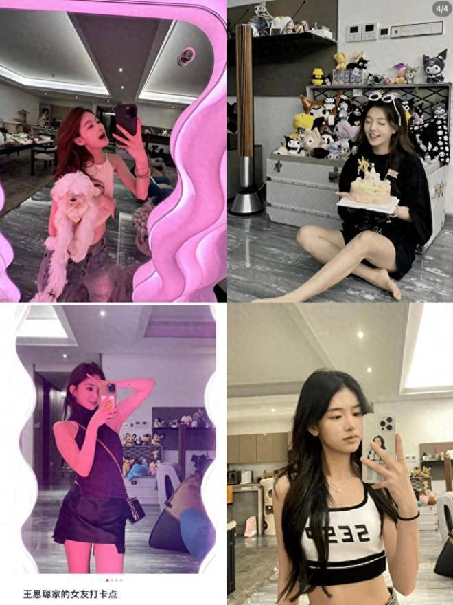 王思聪搂新女友蹦迪 女方年仅23岁身材傲人爱跳舞