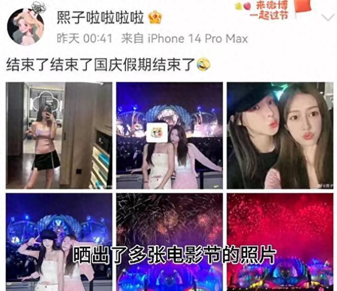 王思聪搂新女友蹦迪 女方年仅23岁身材傲人爱跳舞