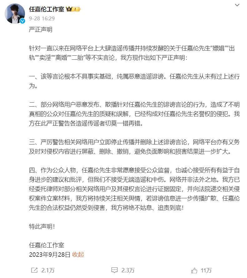 演员关宇曝卓伟瓜被买走，R姓男星花了三千万，任嘉伦陷争议