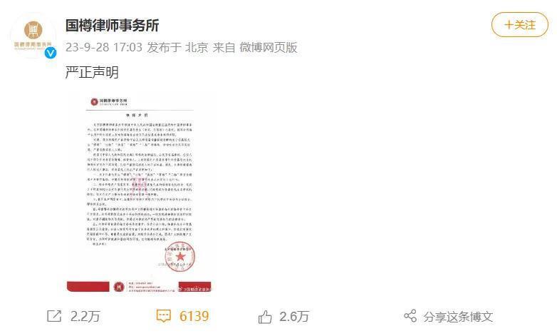 演员关宇曝卓伟瓜被买走，R姓男星花了三千万，任嘉伦陷争议