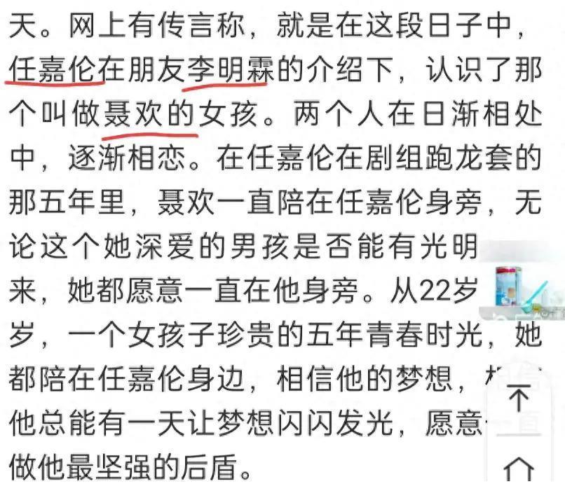 演员关宇曝卓伟瓜被买走，R姓男星花了三千万，任嘉伦陷争议