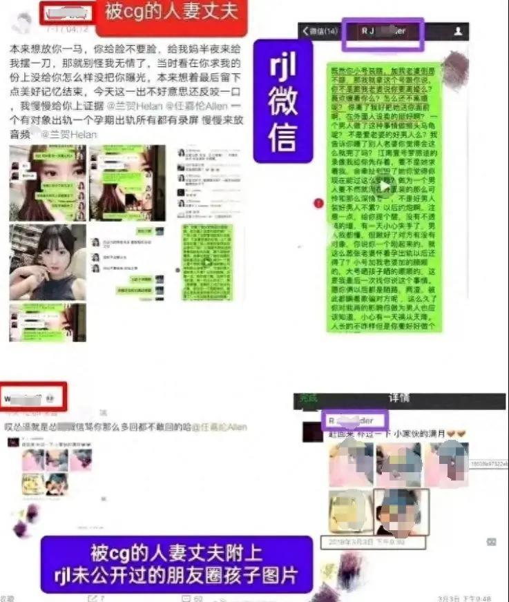 演员关宇曝卓伟瓜被买走，R姓男星花了三千万，任嘉伦陷争议