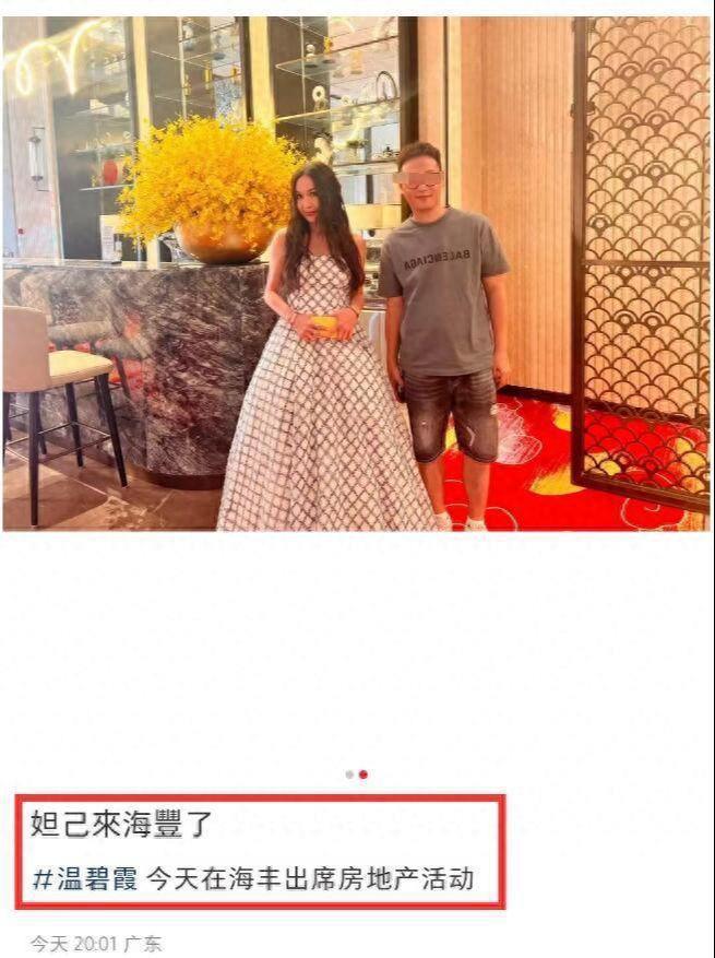 57岁温碧霞小县城商演太掉面,戴5种配饰,十级美颜仍难掩沧桑!