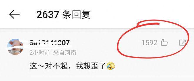 张艺兴孙红雷互动惹争议，网友质疑开黄腔，误导人想歪