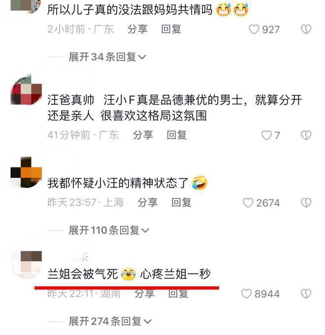 汪小菲携父亲现身台湾省 S妈相陪搭肩汪爸引热议