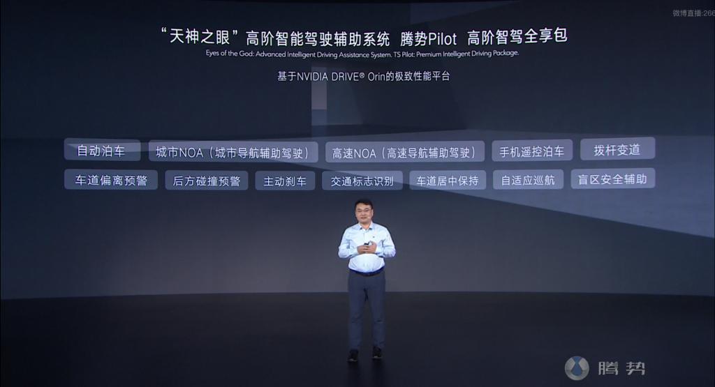 智能驾驶竞速，后来者如何竞争？