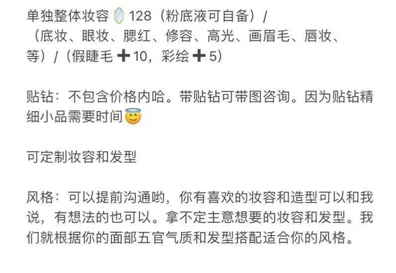 我在国庆靠“替人买单”赚钱，8天流水十几万