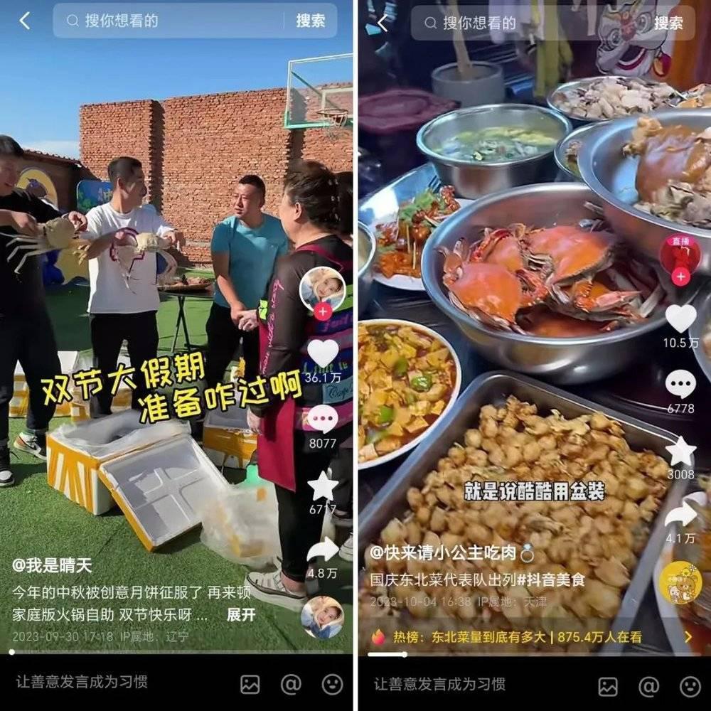 精神东北人，治好节后综合症