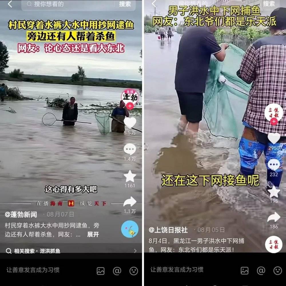 精神东北人，治好节后综合症