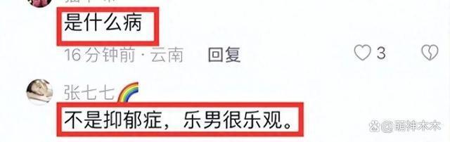 “最美妲己”傅艺伟年近60岁丧子，儿子曾替母道歉