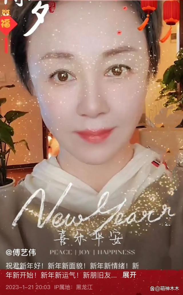 “最美妲己”傅艺伟年近60岁丧子，儿子曾替母道歉
