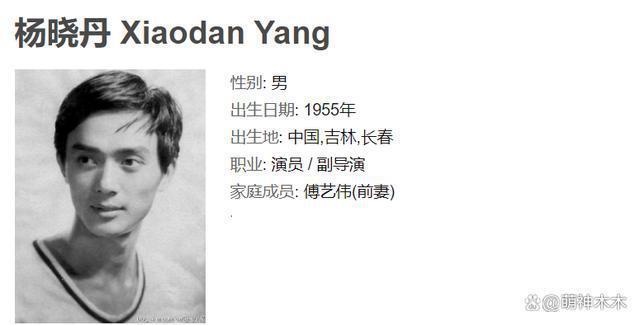 “最美妲己”傅艺伟年近60岁丧子，儿子曾替母道歉