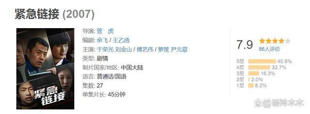“最美妲己”傅艺伟年近60岁丧子，儿子曾替母道歉